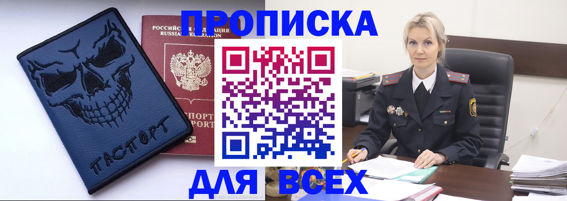 форма 3 в Светлогорске